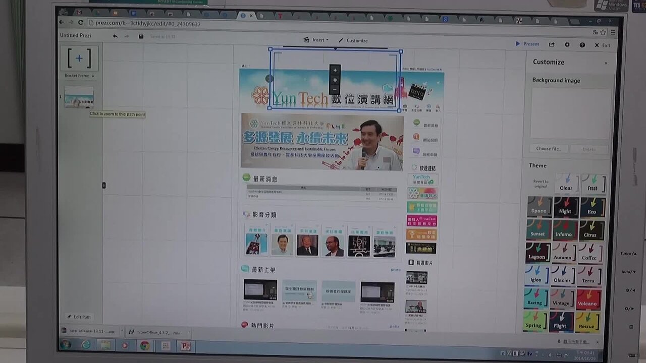 Responsive image