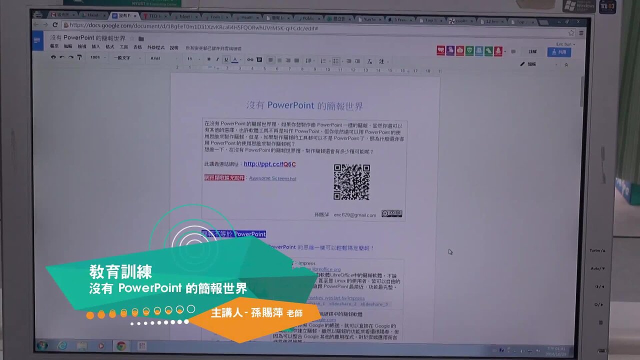 Responsive image