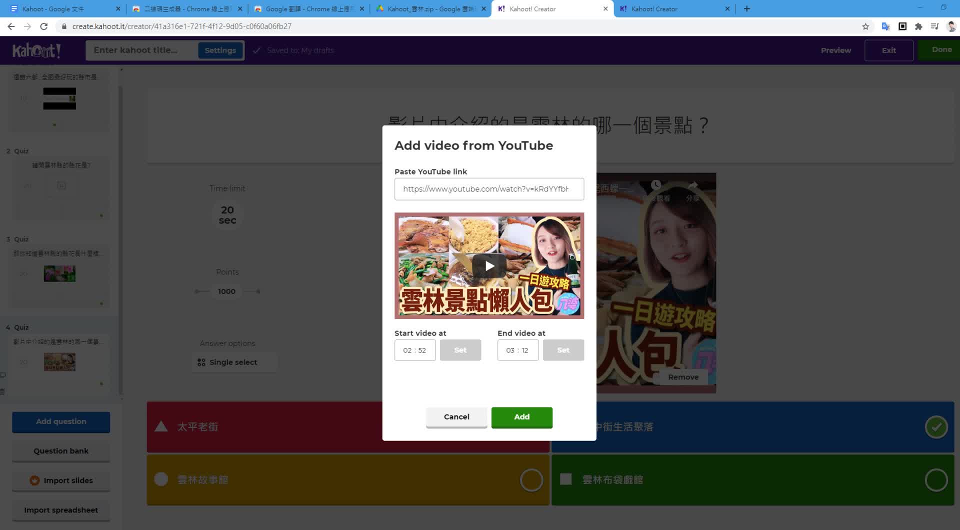 Responsive image