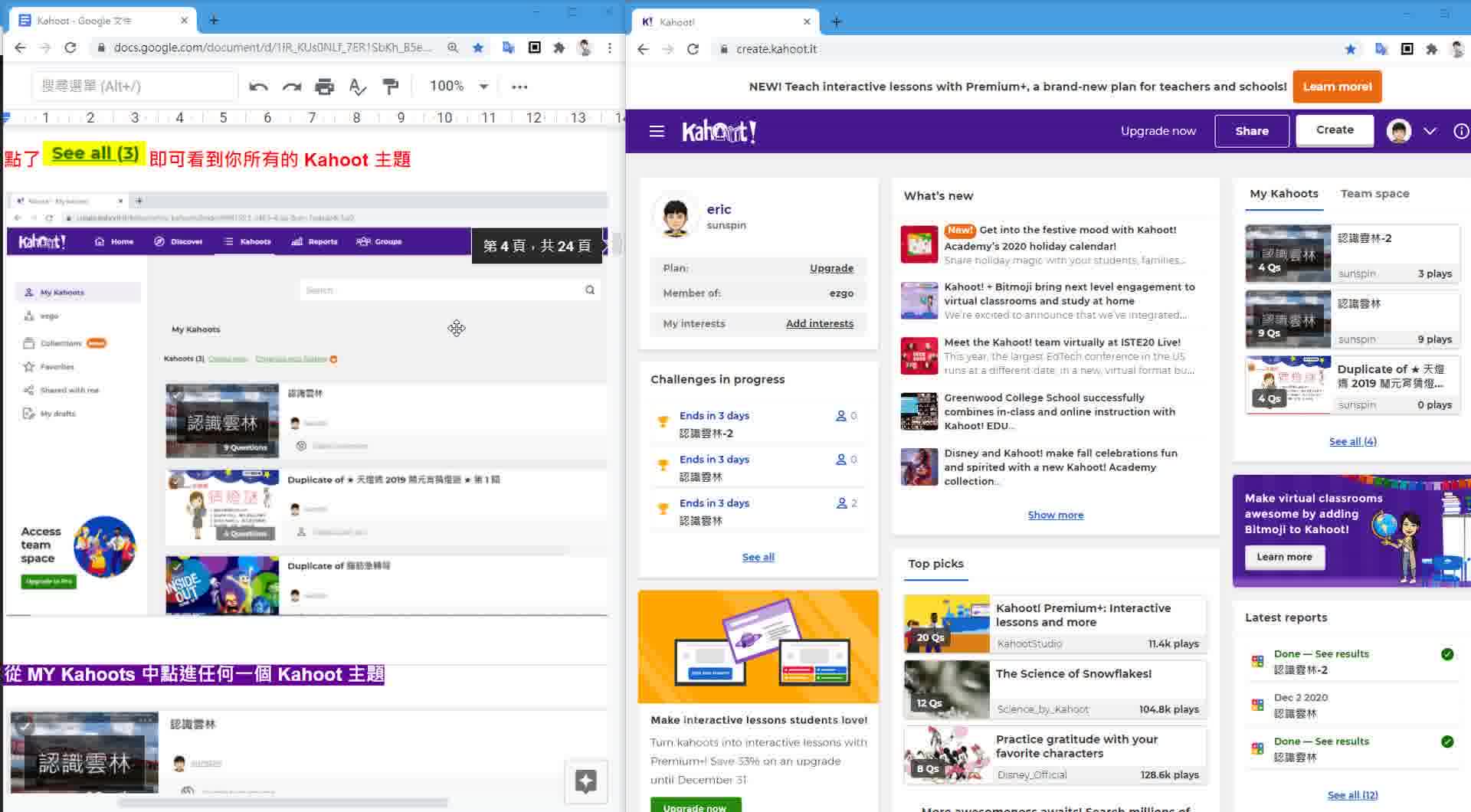Responsive image