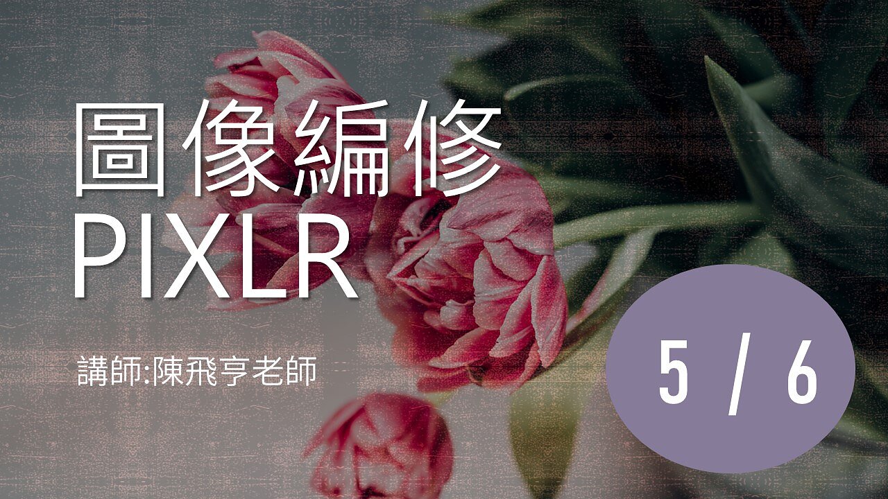 Responsive image