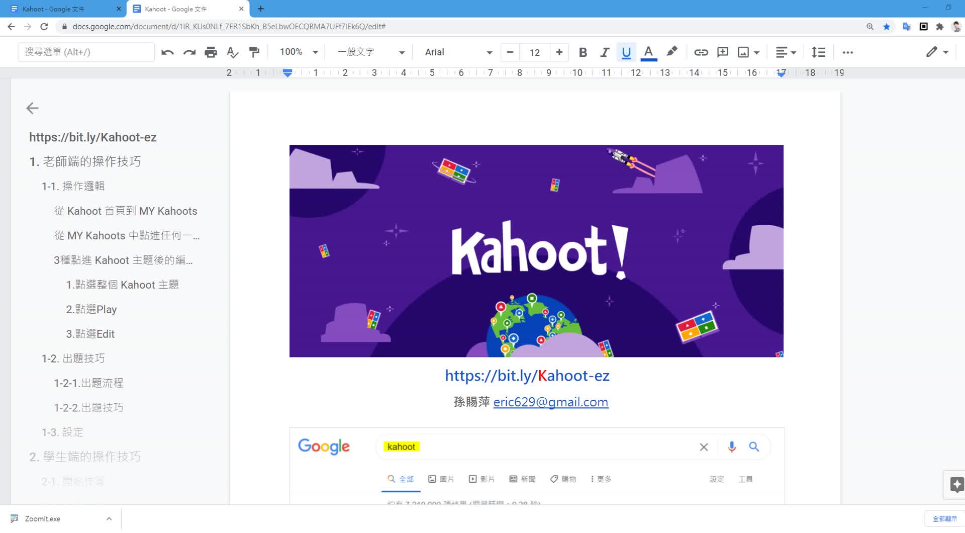 Responsive image