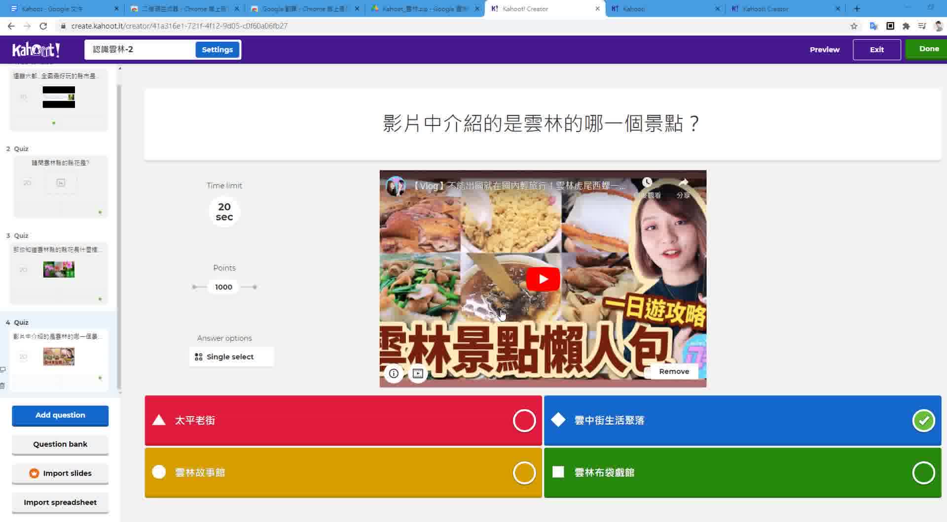 Responsive image