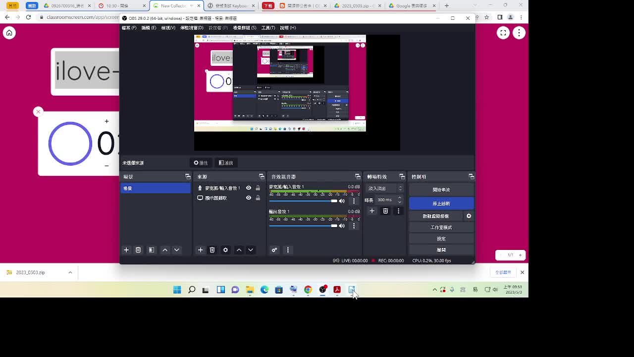 Responsive image
