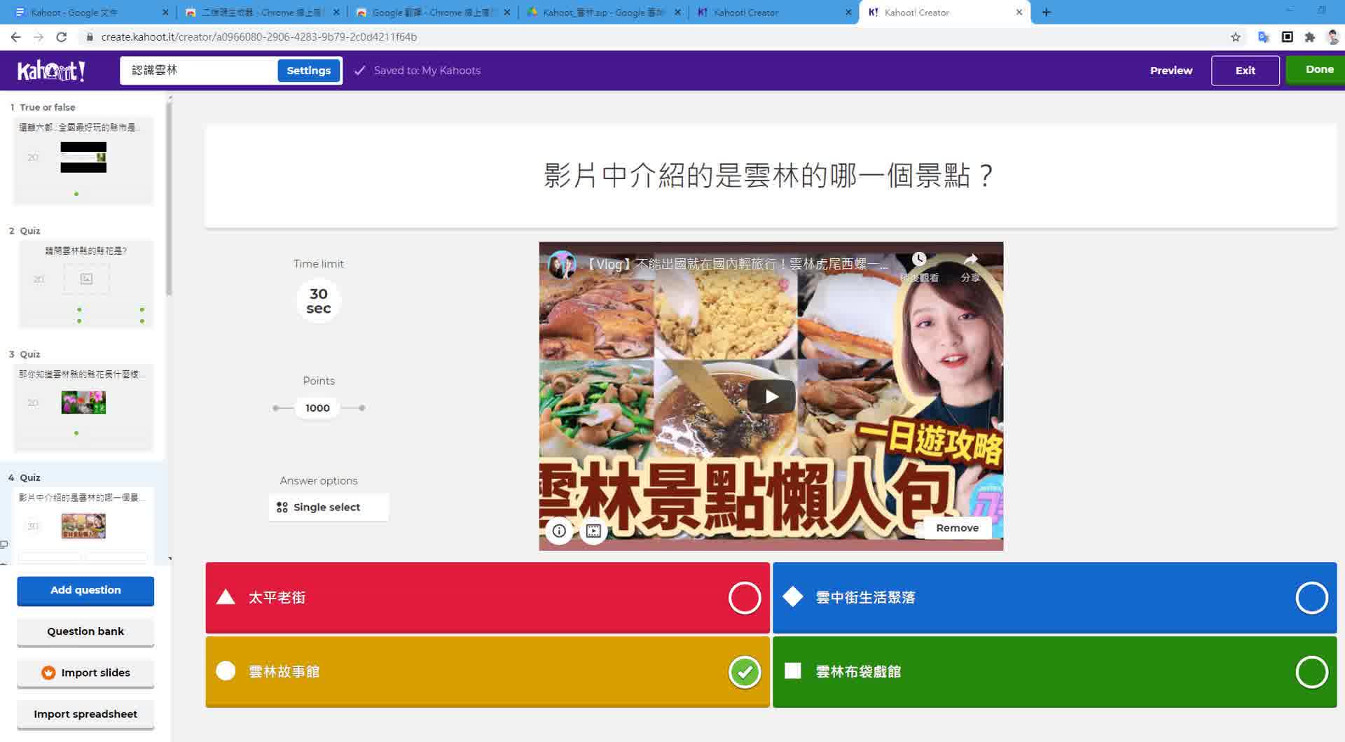 Responsive image